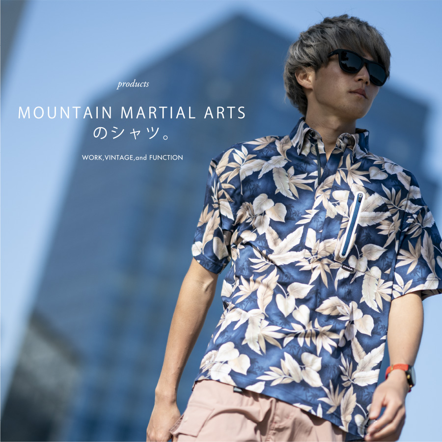 MOUNTAIN MARTIAL ARTSのシャツ。 | MOUNTAIN MARTIAL ARTS